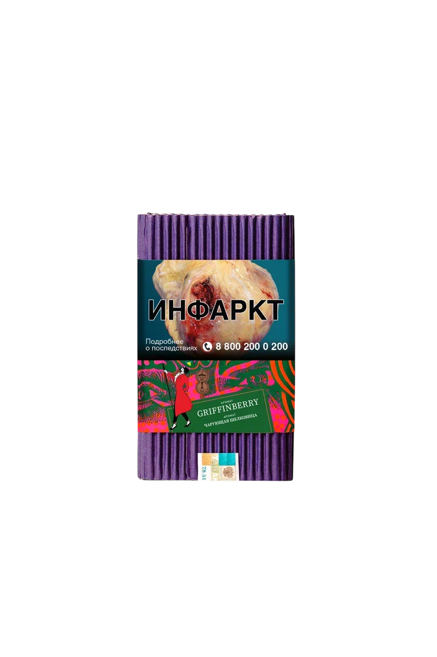 картинка Табак Satyr - Griffinberry (Чарующая Шелковица) 100 гр. от магазина BigSmoke