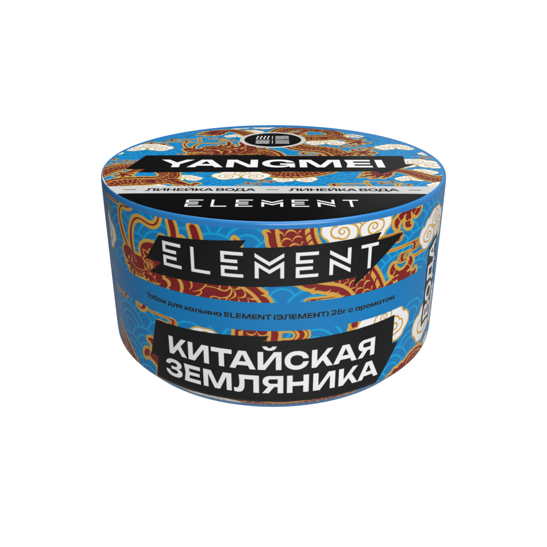 картинка Табак Element Вода - Yangmei 25 гр. от магазина BigSmoke
