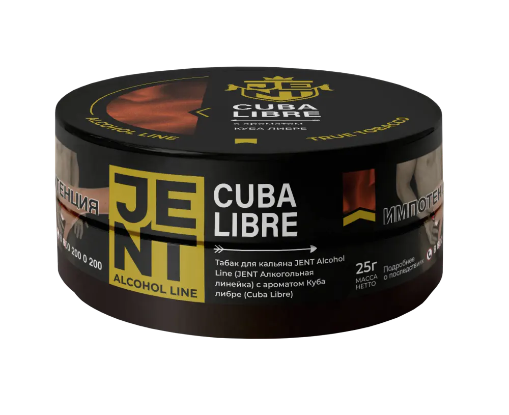 картинка Табак Jent - Коктейль «Куба Либре» (Cuba Libre) 25 гр. от магазина BigSmoke