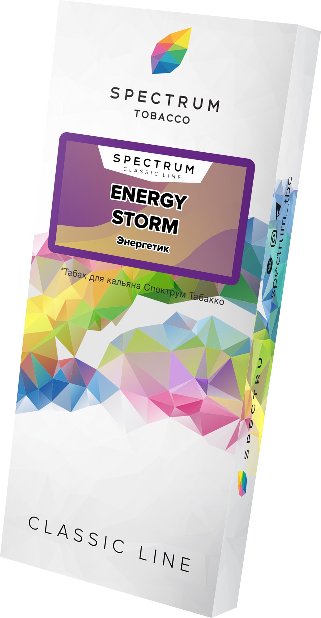 картинка Табак Spectrum Classic - Energy Storm 100 гр. от магазина BigSmoke