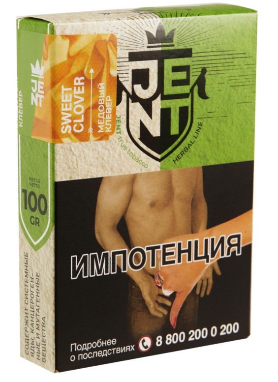 картинка Табак Jent - Медовый клевер (Sweet Clover) 100 гр. от магазина BigSmoke