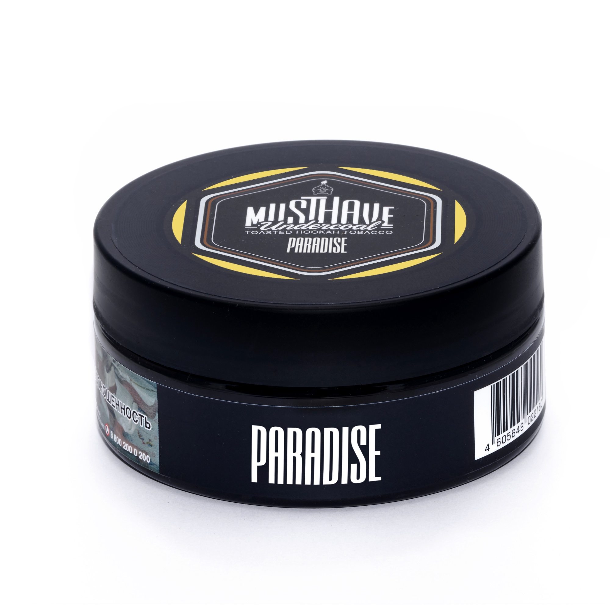 картинка Табак Must Have - Paradise 125 гр. от магазина BigSmoke
