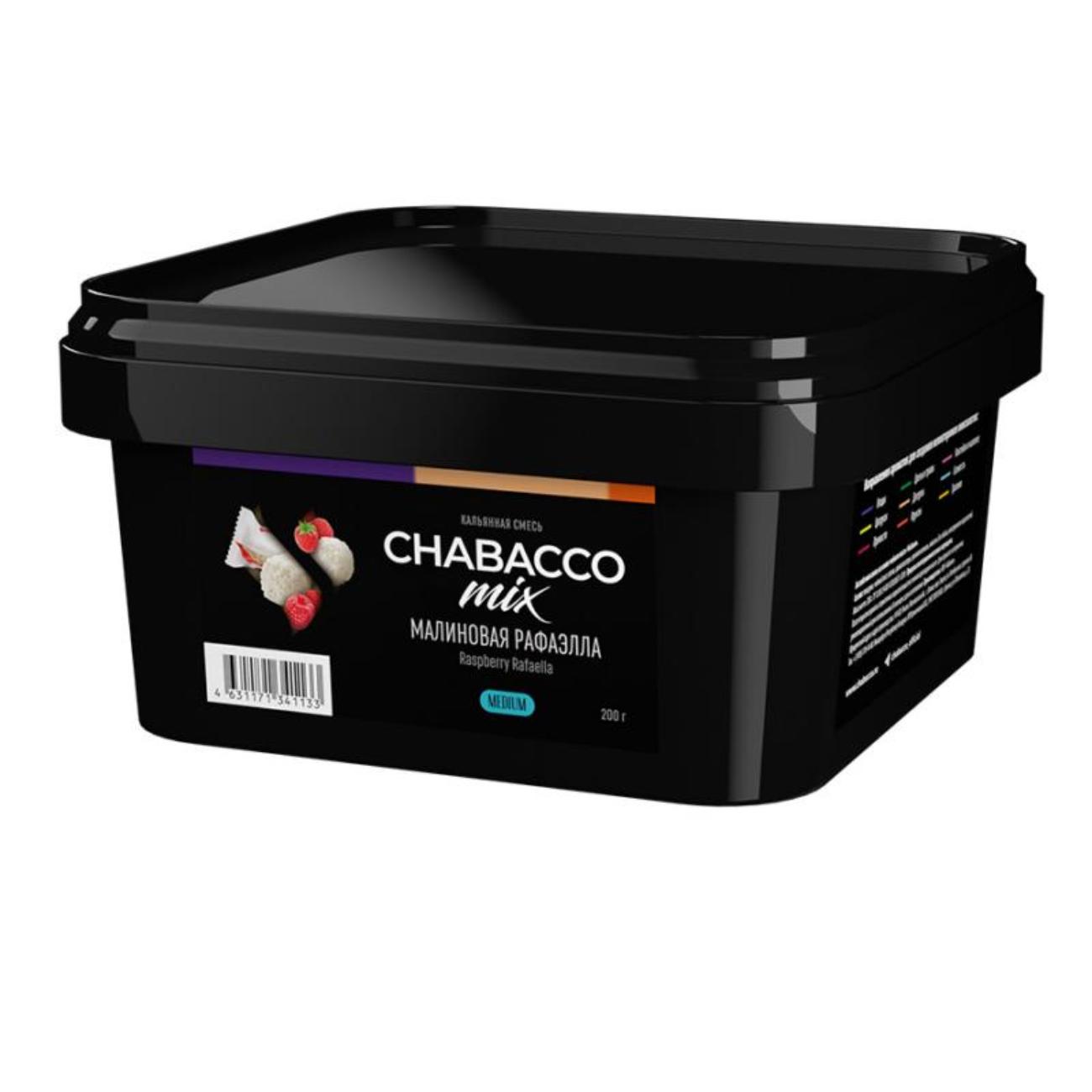 картинка Chabacco Mix Medium - Raspberry Rafaella 200 гр. от магазина BigSmoke