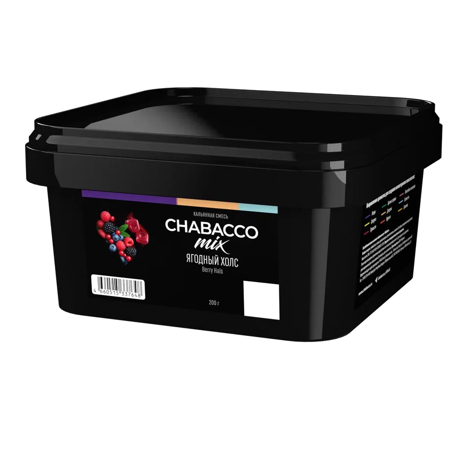 картинка Chabacco Mix Medium - Ягодный Холс (Berry Hals) 200 гр. от магазина BigSmoke
