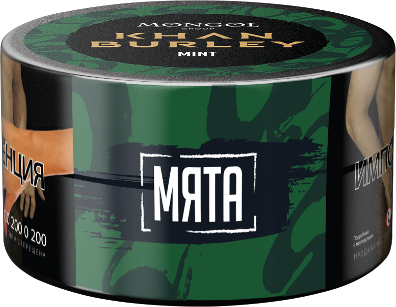 картинка Табак Khan Burley - Мята (Mint) 25 гр. от магазина BigSmoke