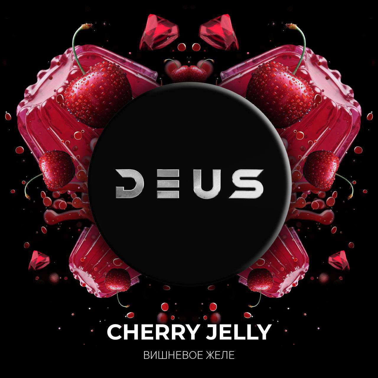 картинка Табак Deus - Cherry Jelly (Вишневое Желе) 250 гр. от магазина BigSmoke