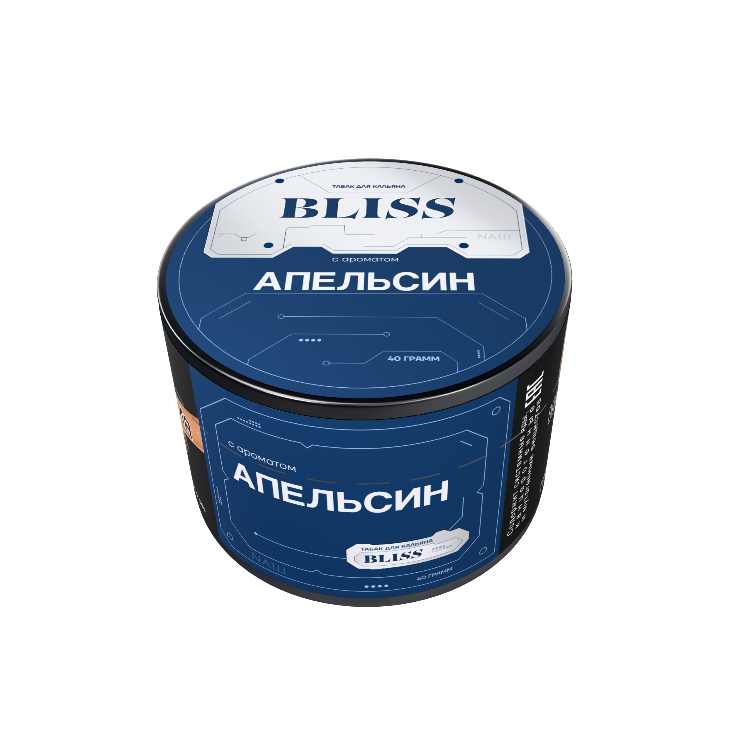 картинка Табак Bliss - Апельсин 40 гр. от магазина BigSmoke