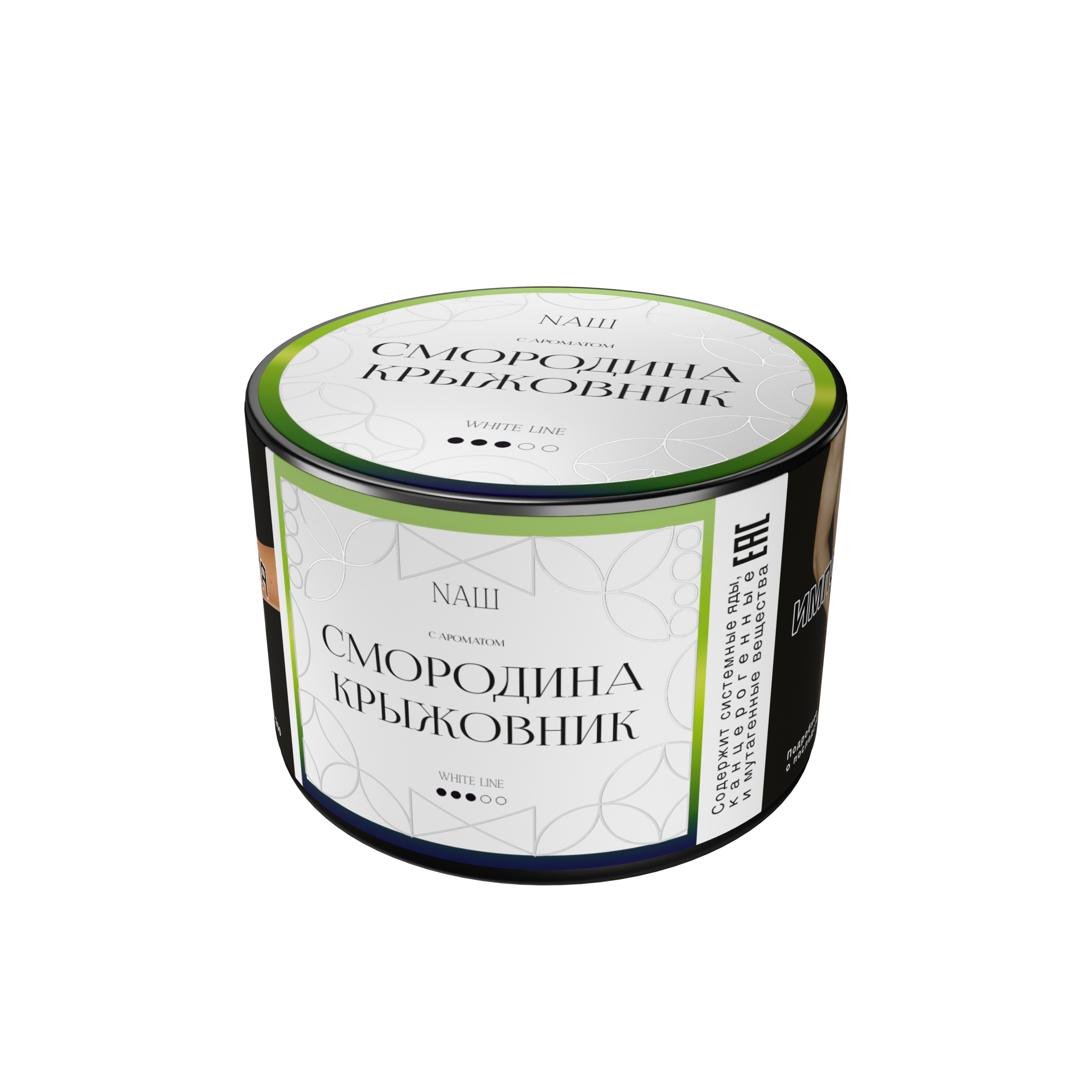 картинка Табак НАШ White - Смородина Крыжовник 40 гр. от магазина BigSmoke