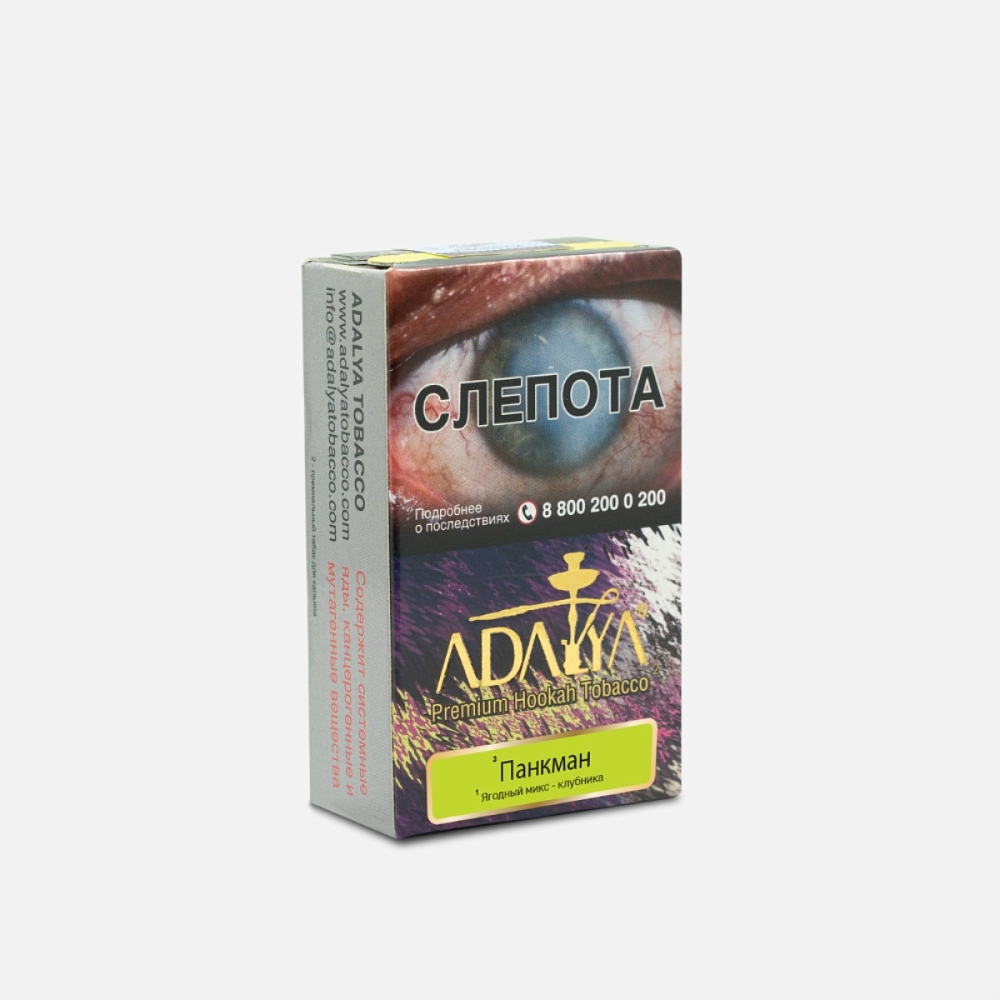 картинка Табак Adalya - Punkman 50 гр. от магазина BigSmoke