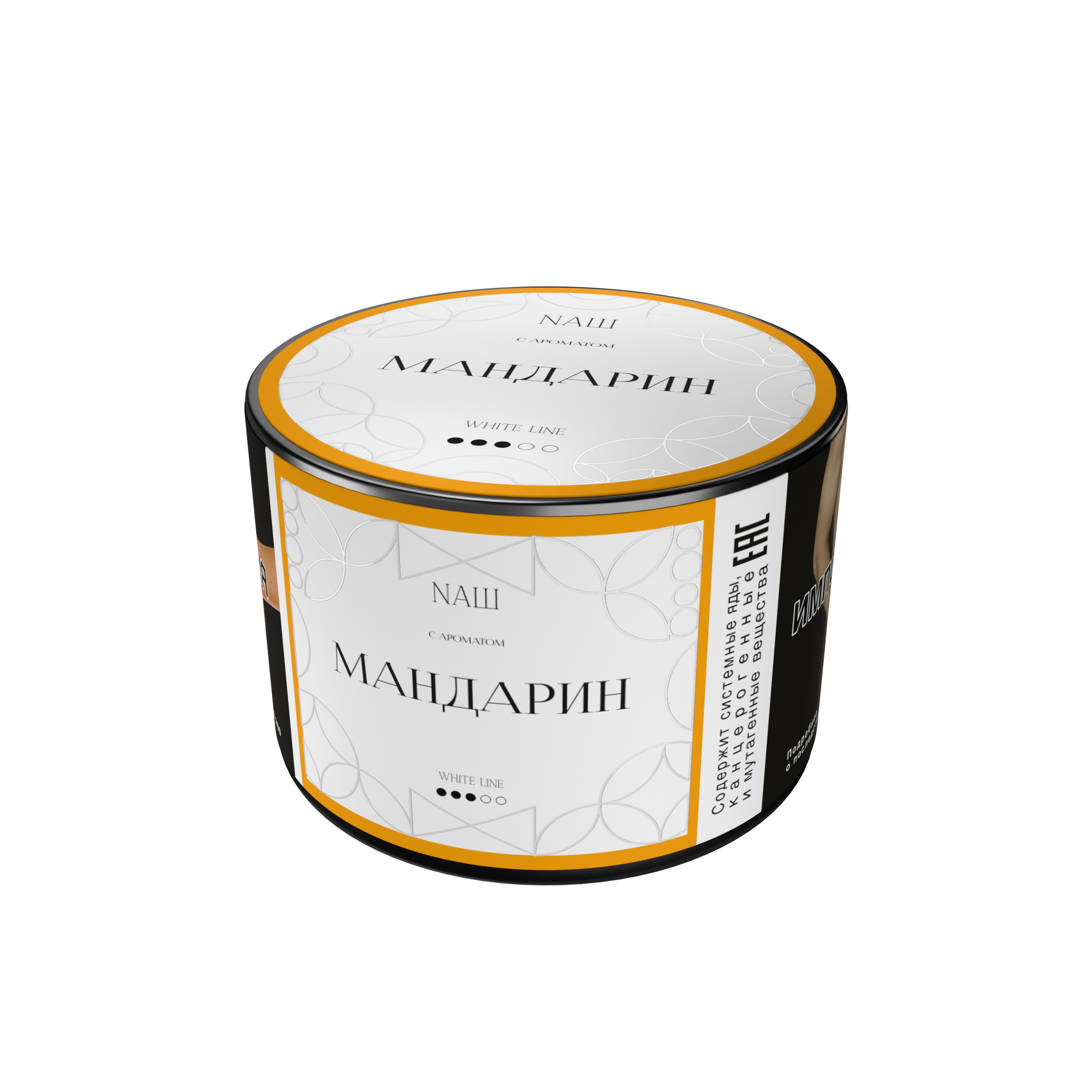 картинка Табак НАШ White - Мандарин 40 гр. от магазина BigSmoke