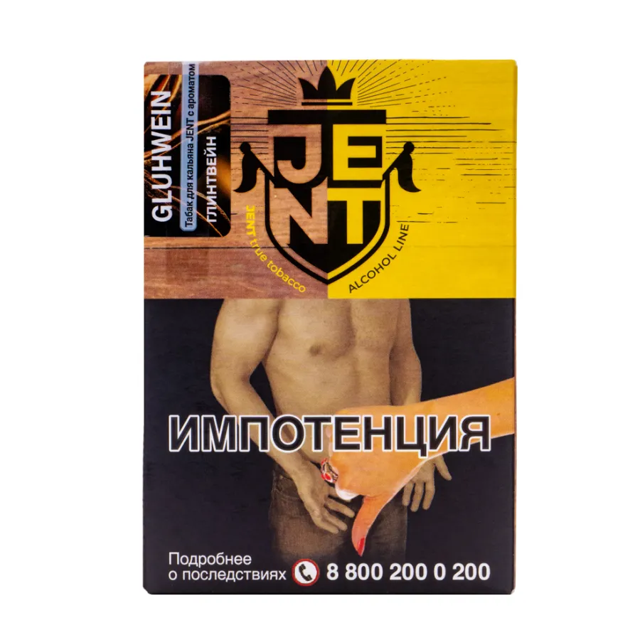 картинка Табак Jent - Глинтвейн (Gluhwein) 100 гр. от магазина BigSmoke