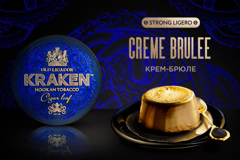 картинка Табак Kraken - Strong Ligero Крем Брюле 100 гр. от магазина BigSmoke
