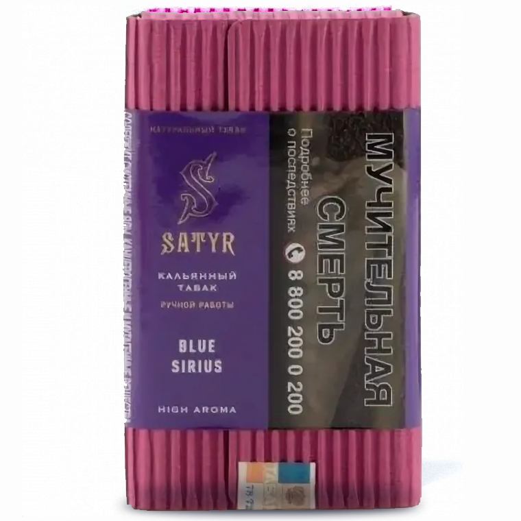 картинка Табак Satyr - Blue Sirius 25 гр. от магазина BigSmoke