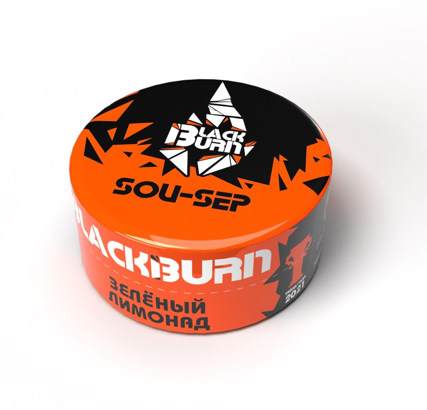 картинка Табак Black Burn - SouSep 25 гр. от магазина BigSmoke