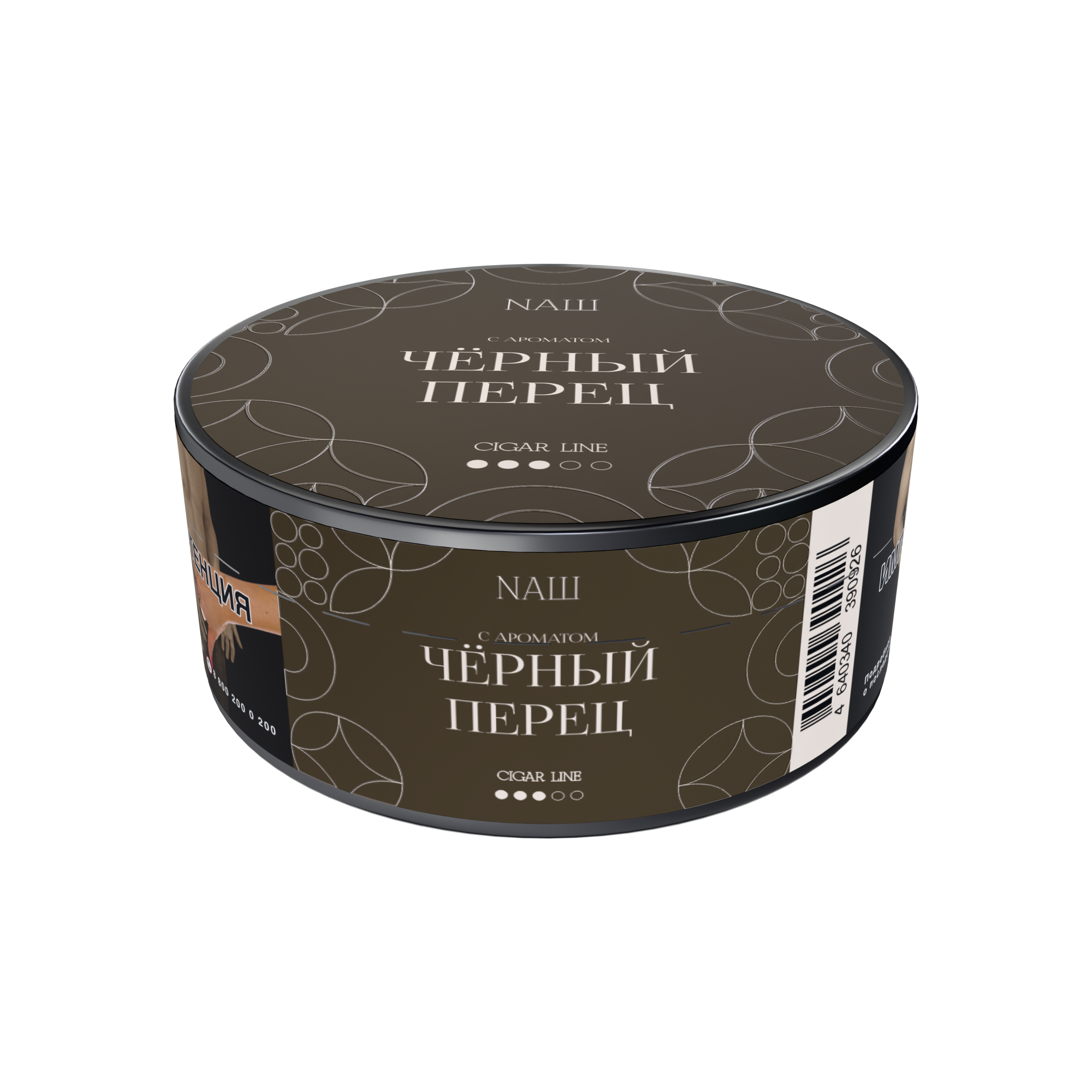 картинка Табак НАШ Cigar - Черный Перец 30 гр. от магазина BigSmoke