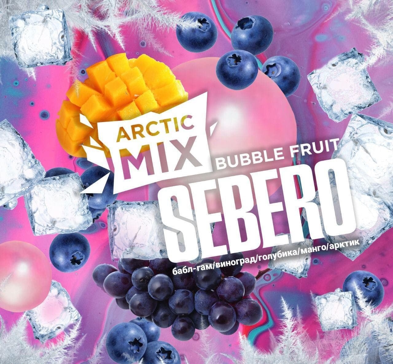 картинка Табак Sebero Arctic Mix - Bubble Fruit 30 гр. от магазина BigSmoke