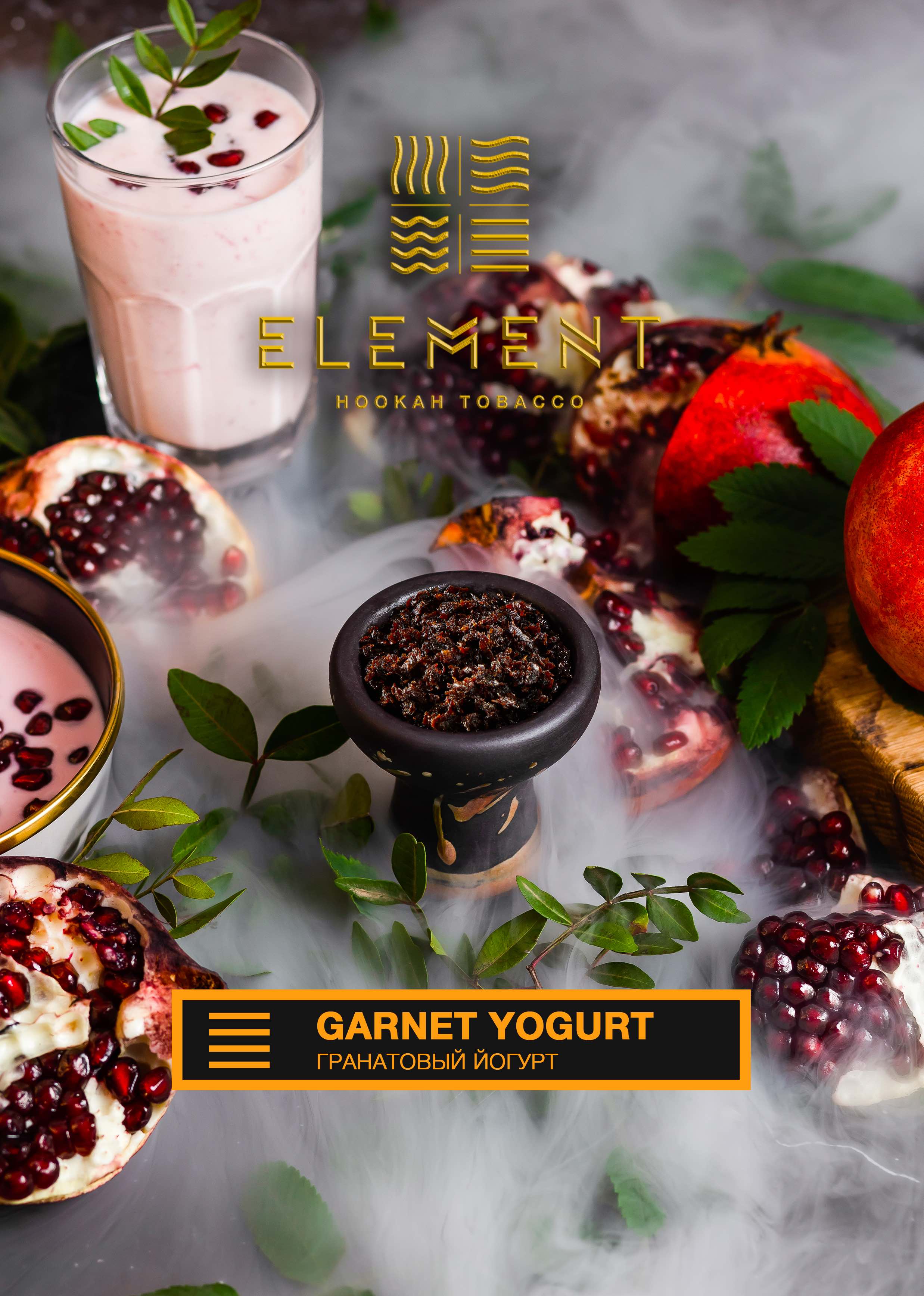 картинка Табак Element Земля - Garnet Yoghurt (Гранатовый йогурт) 200 гр. от магазина BigSmoke