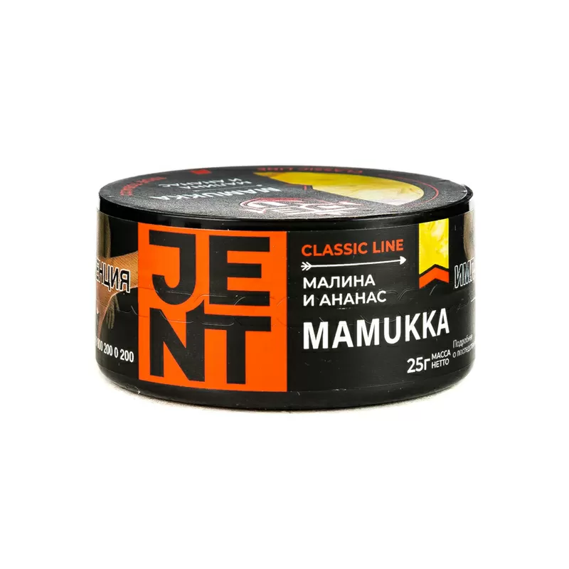 картинка Табак Jent - Mamukka (Малина и Ананас) 25 гр. от магазина BigSmoke