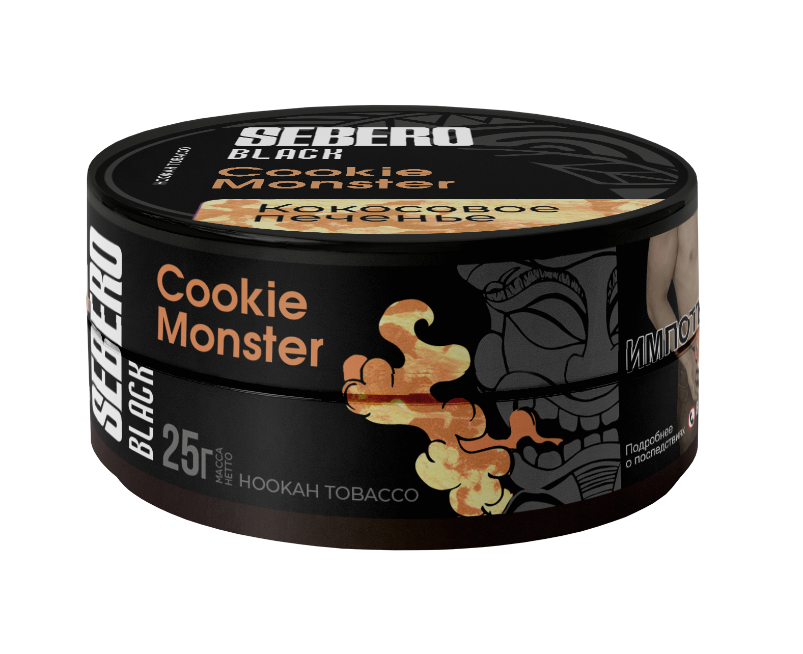 картинка Табак Sebero Black - Кокосовое печенье (Cookie Monster) 25 гр. от магазина BigSmoke