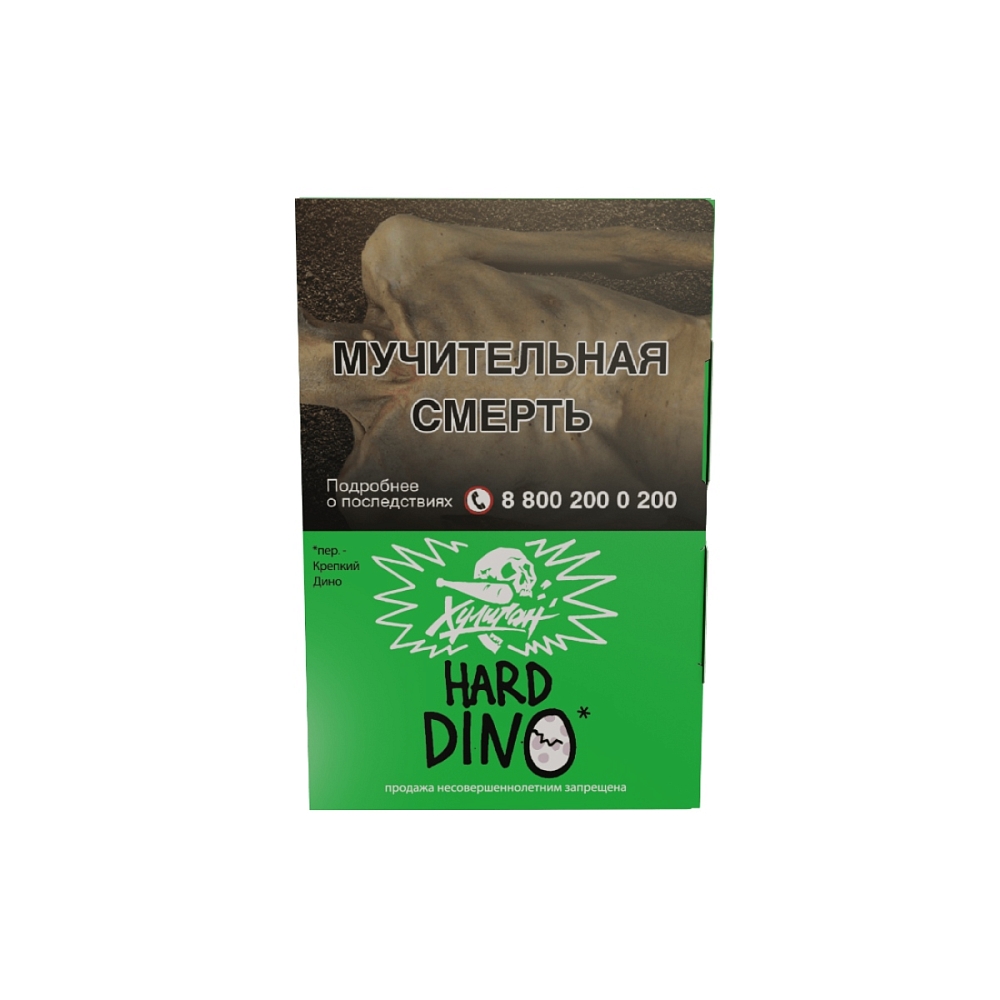 картинка Табак Хулиган Hard - Dino (Мятная жвачка) 25 гр. от магазина BigSmoke