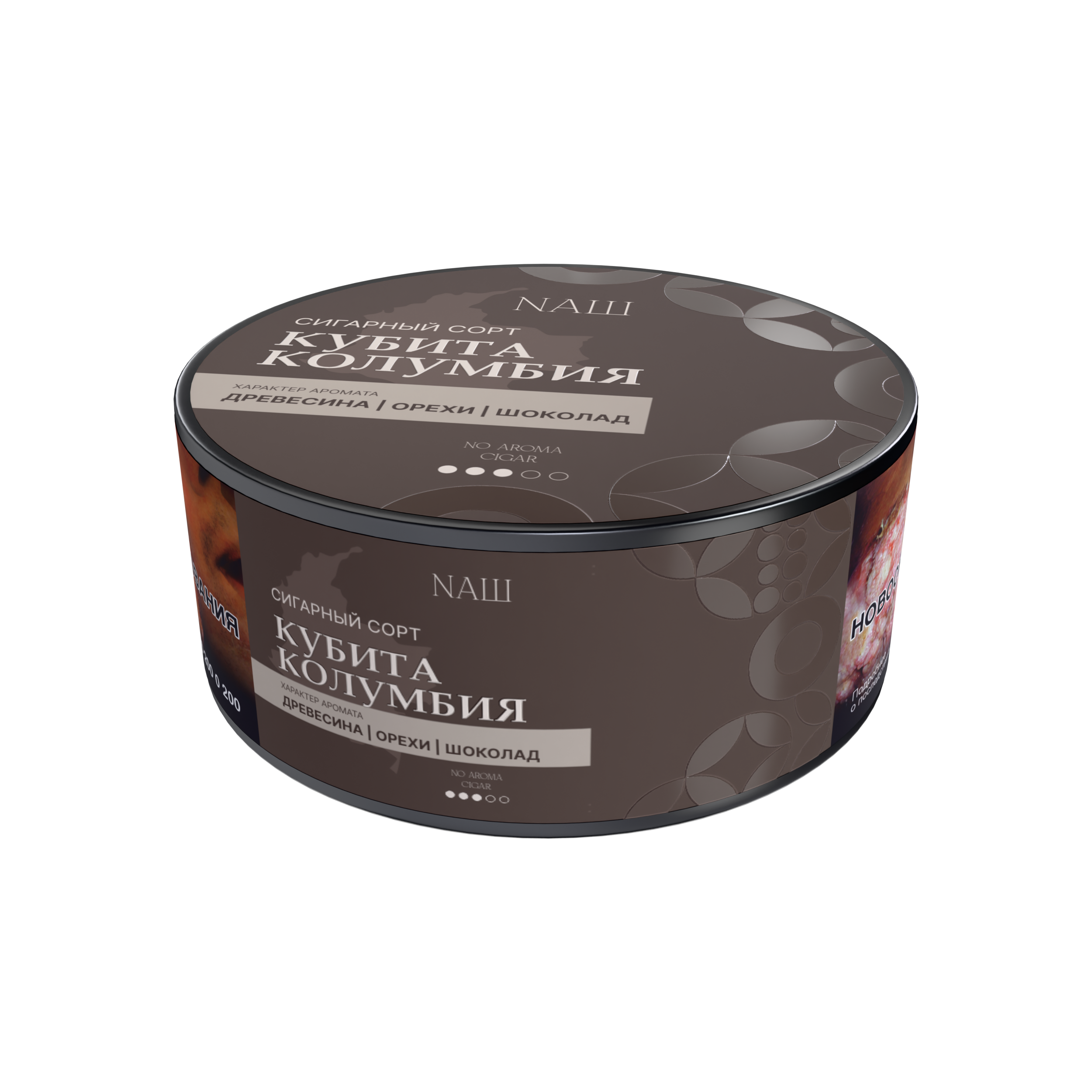 картинка Табак НАШ No Aroma Cigar - Кубита Колумбия 30 гр. от магазина BigSmoke