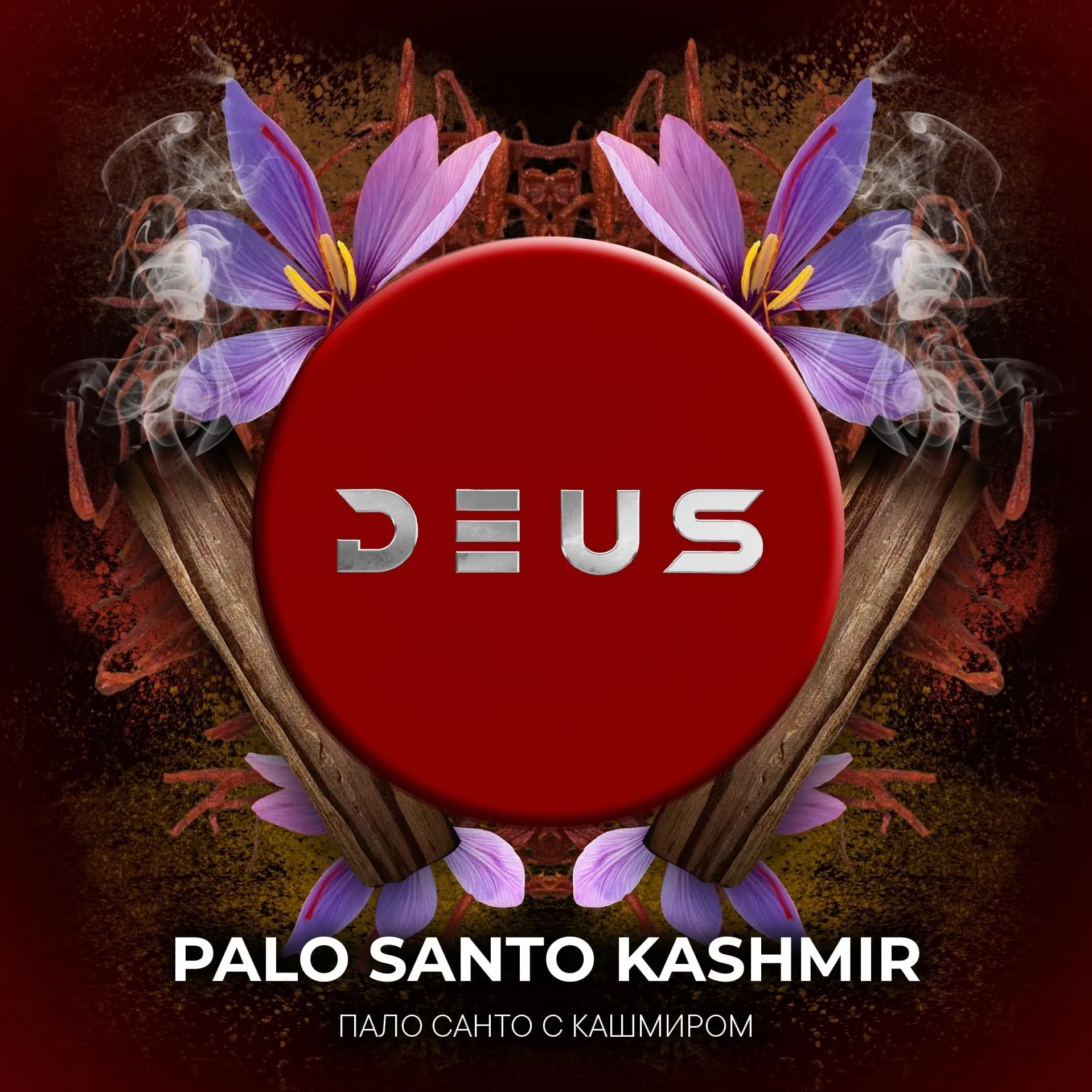 картинка Табак Deus - Palo Santo Kashmir 250 гр. от магазина BigSmoke