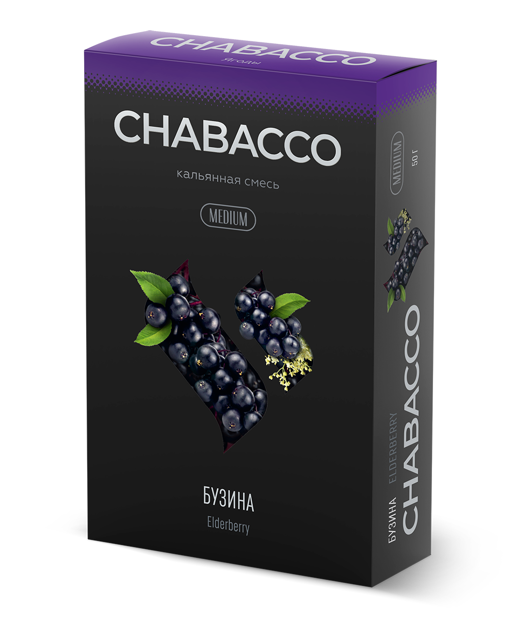 картинка Chabacco Medium – Elderberry 50 гр. от магазина BigSmoke