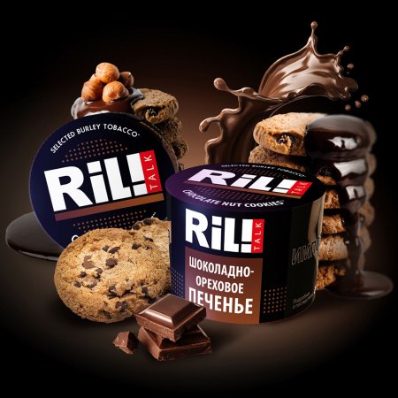 картинка Табак Rili Talk - Шоколадно-Ореховое Печенье 40 гр. от магазина BigSmoke