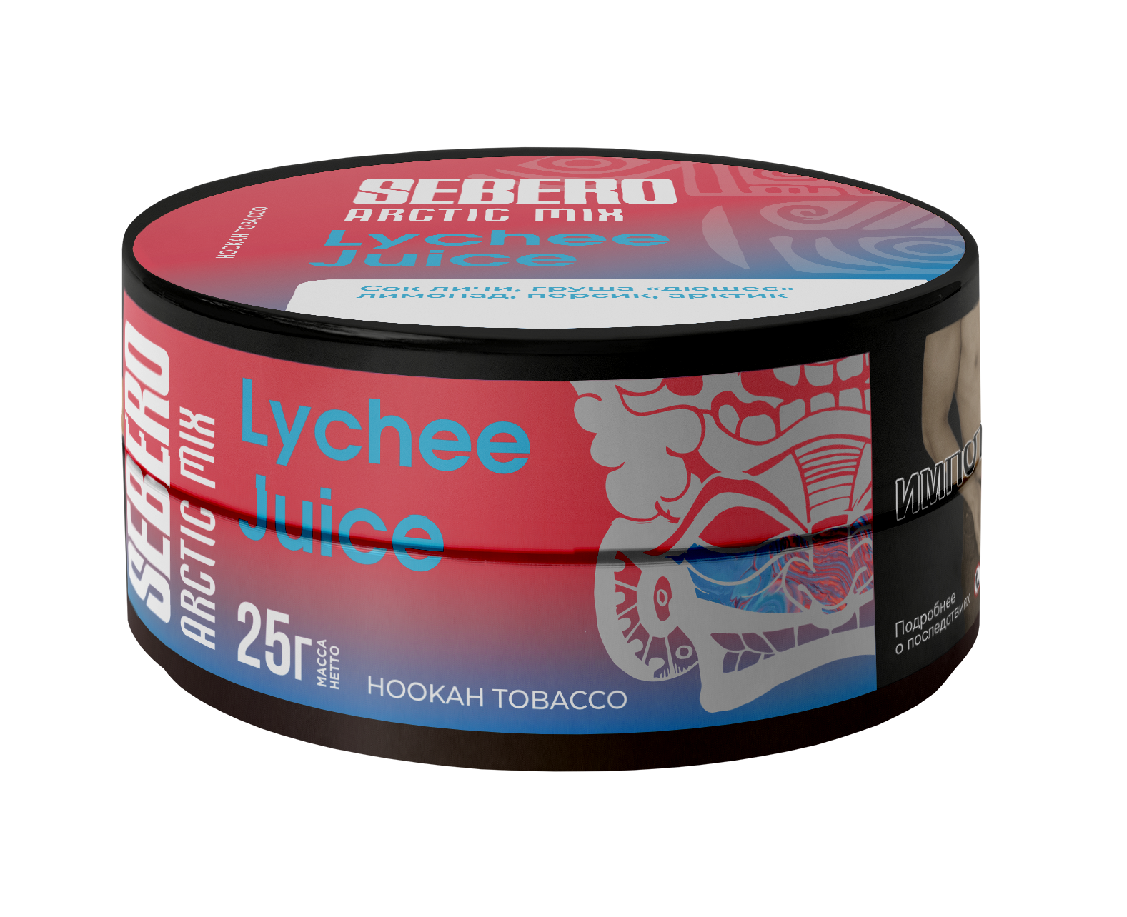 картинка Табак Sebero Arctic Mix - Lychee Juice 25 гр. от магазина BigSmoke
