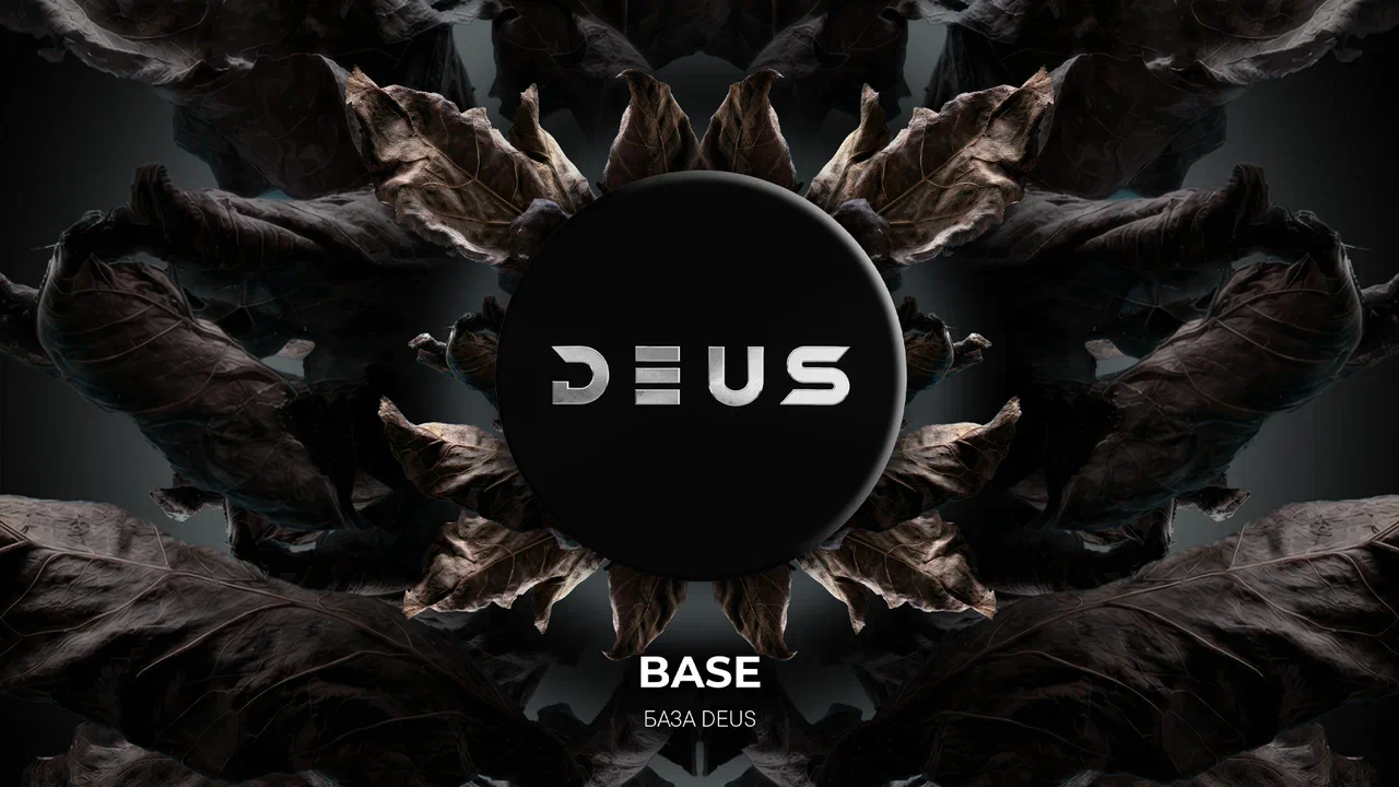 картинка Табак Deus - Base 250 гр. от магазина BigSmoke