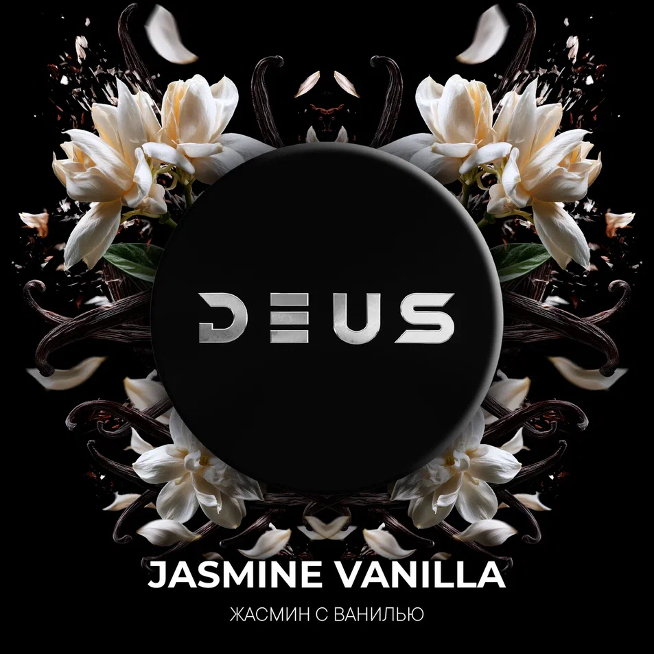 картинка Табак Deus - Jasmine Vanilla (Жасмин с Ванилью) 30 гр. от магазина BigSmoke