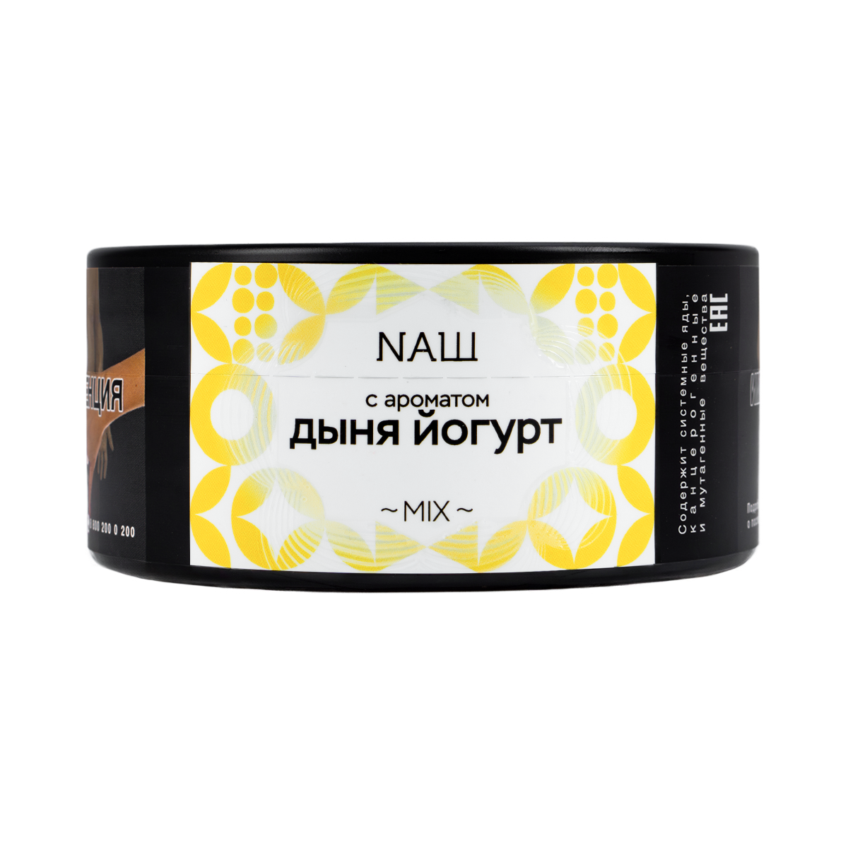картинка Табак НАШ - Дыня Йогурт 100 гр. от магазина BigSmoke