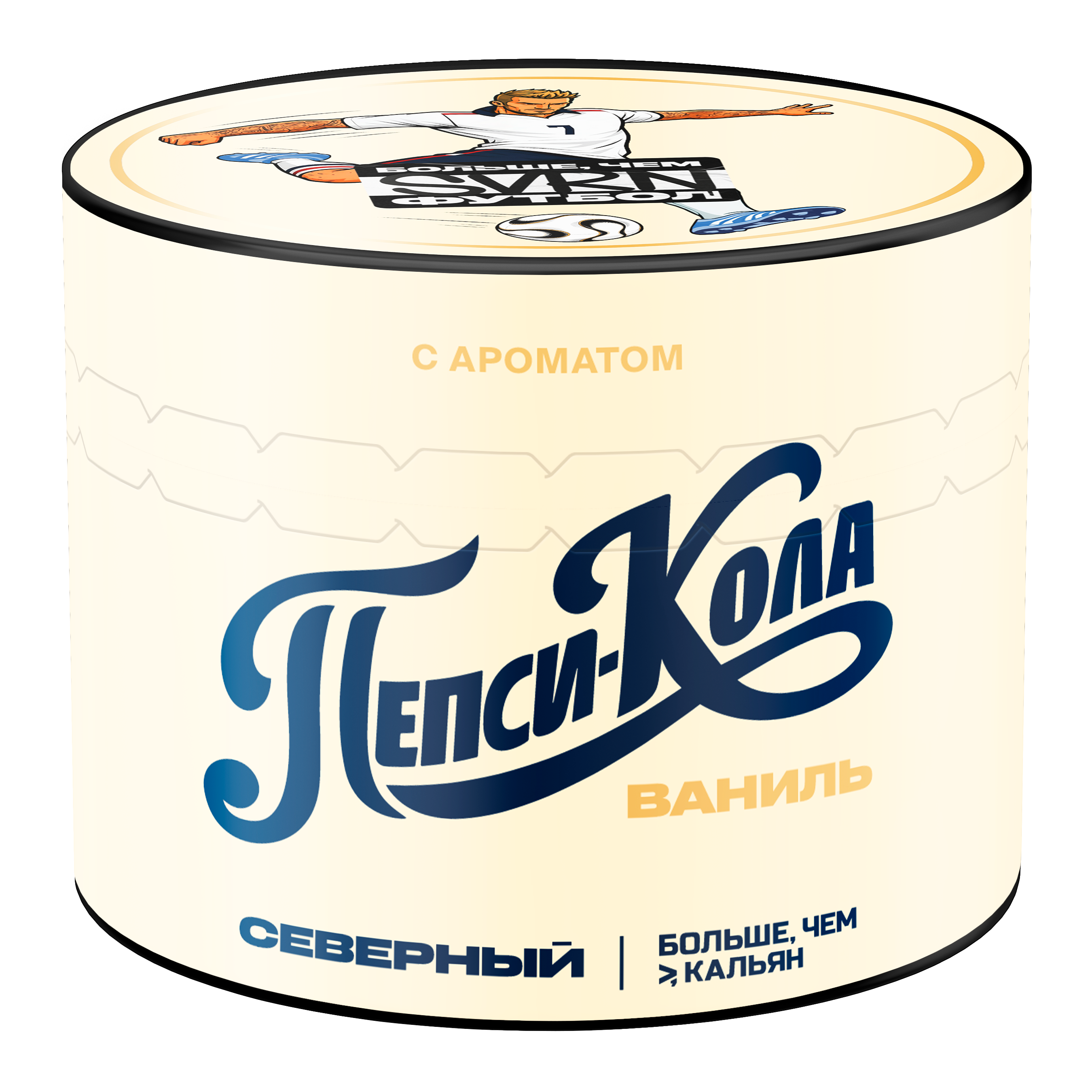 картинка Табак Северный -  Пепси Кола Ваниль 40 гр. от магазина BigSmoke