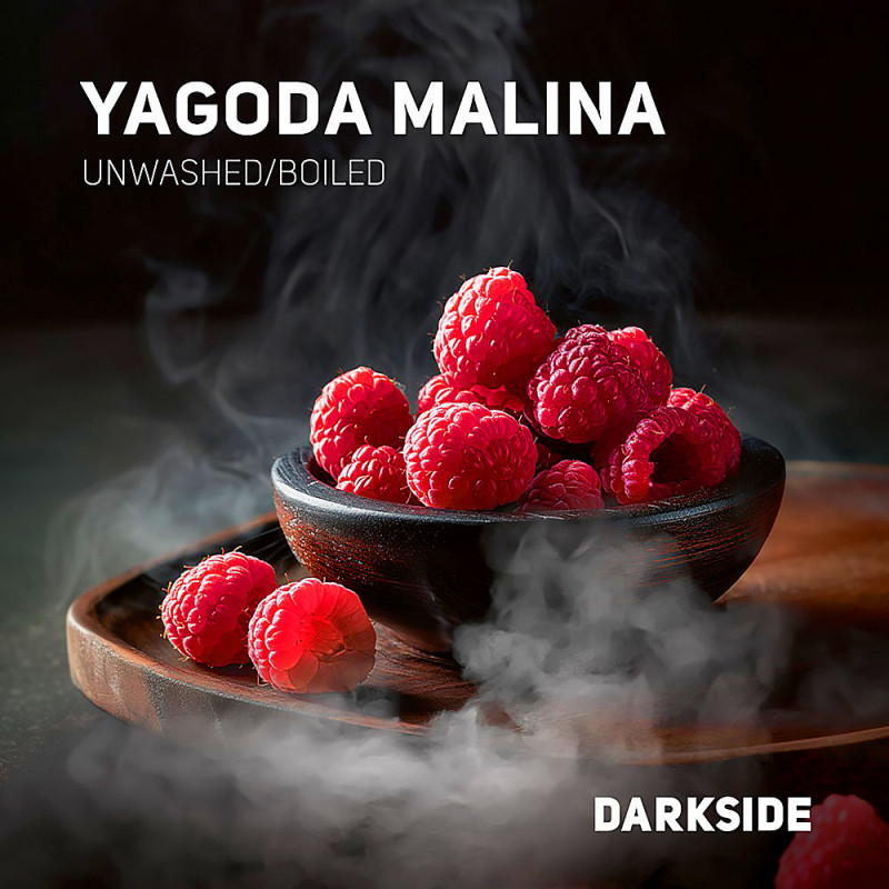 картинка Табак Darkside Core - Yagoda Malina 25 гр. от магазина BigSmoke
