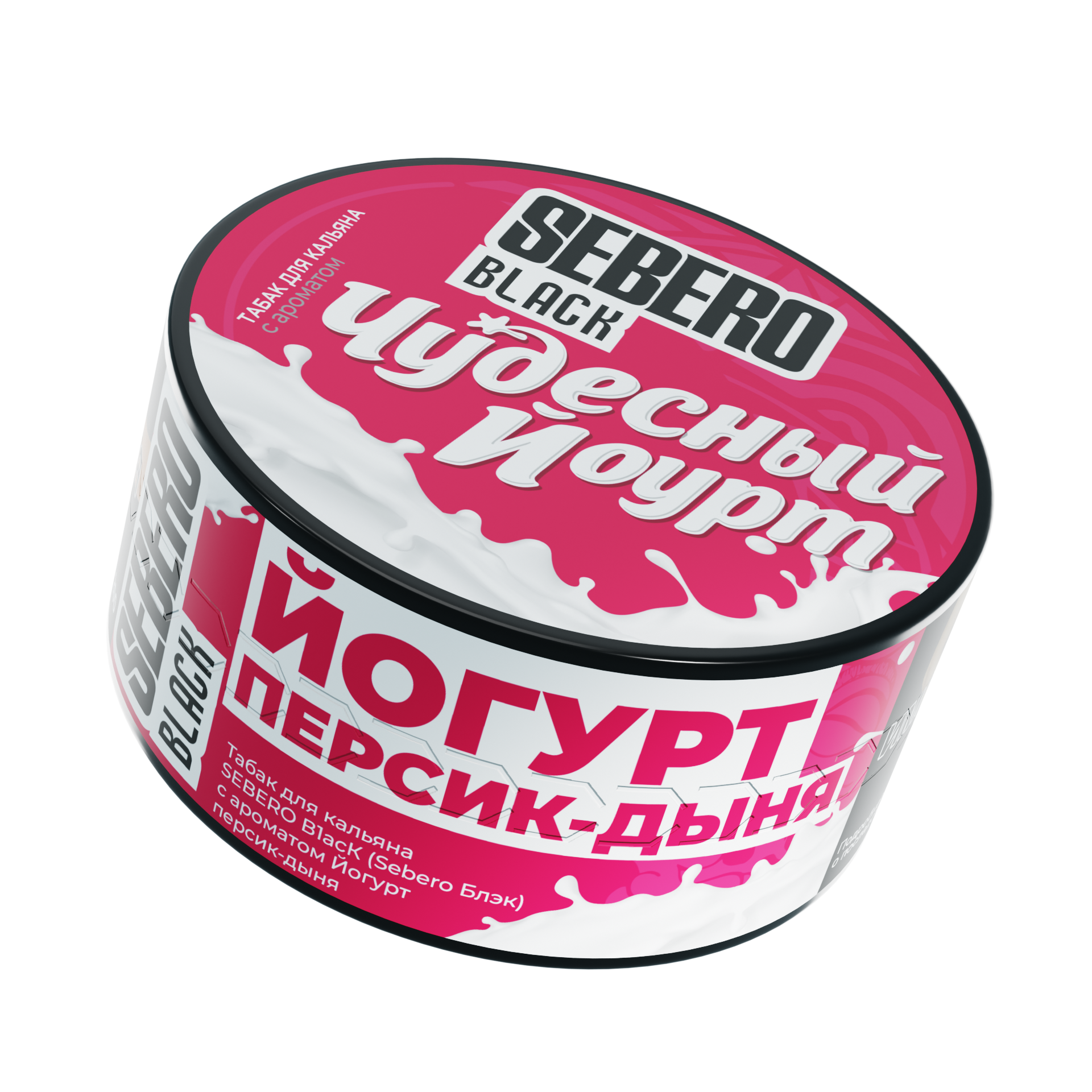 картинка Табак Sebero Black - Йогурт Персик Дыня (Чудесный Йогурт) 25 гр. от магазина BigSmoke