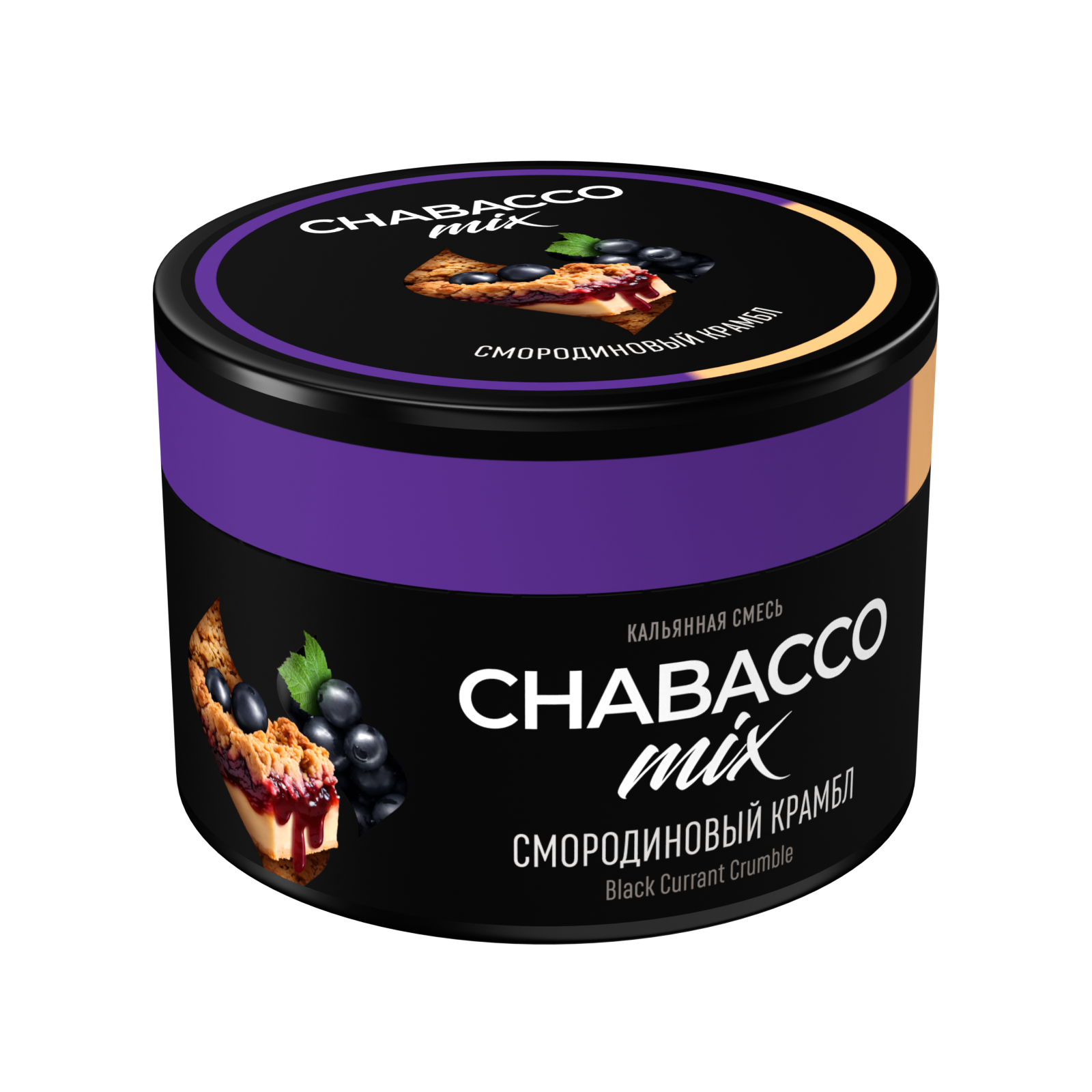 картинка Chabacco Mix Medium - Blackcurrant Crumle 40 гр. от магазина BigSmoke