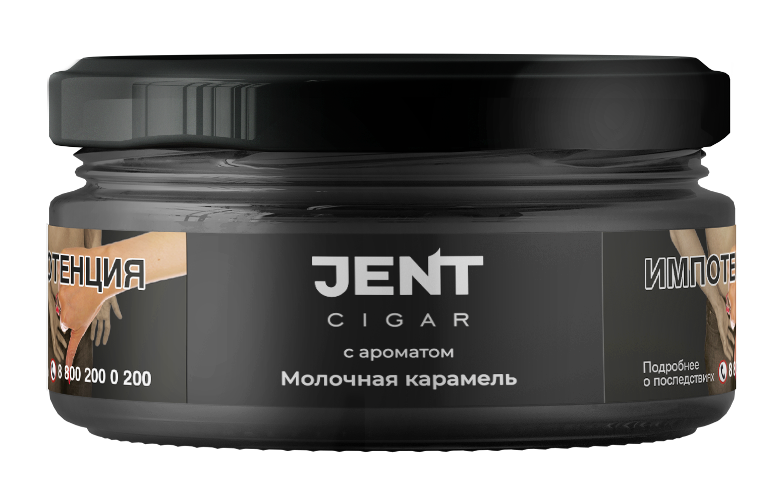 картинка Табак Jent Cigar - Молочная Карамель 25 гр. от магазина BigSmoke