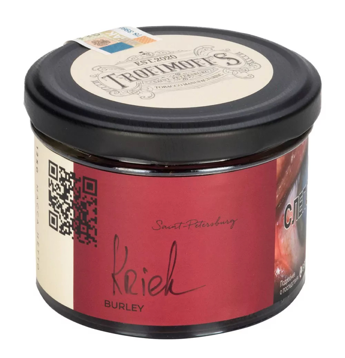 картинка Табак Trofimoff's - Kriek (Вишневый крик) Burley 125 гр. от магазина BigSmoke