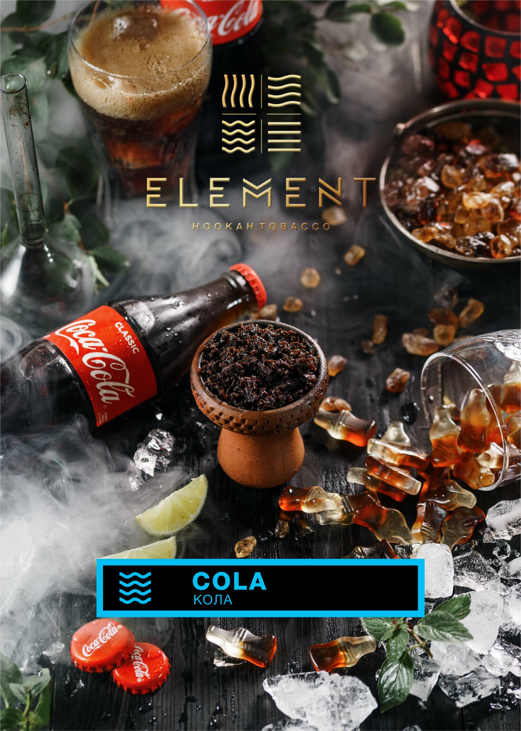 картинка Табак Element Вода - Cola (Кола) 200 гр. от магазина BigSmoke
