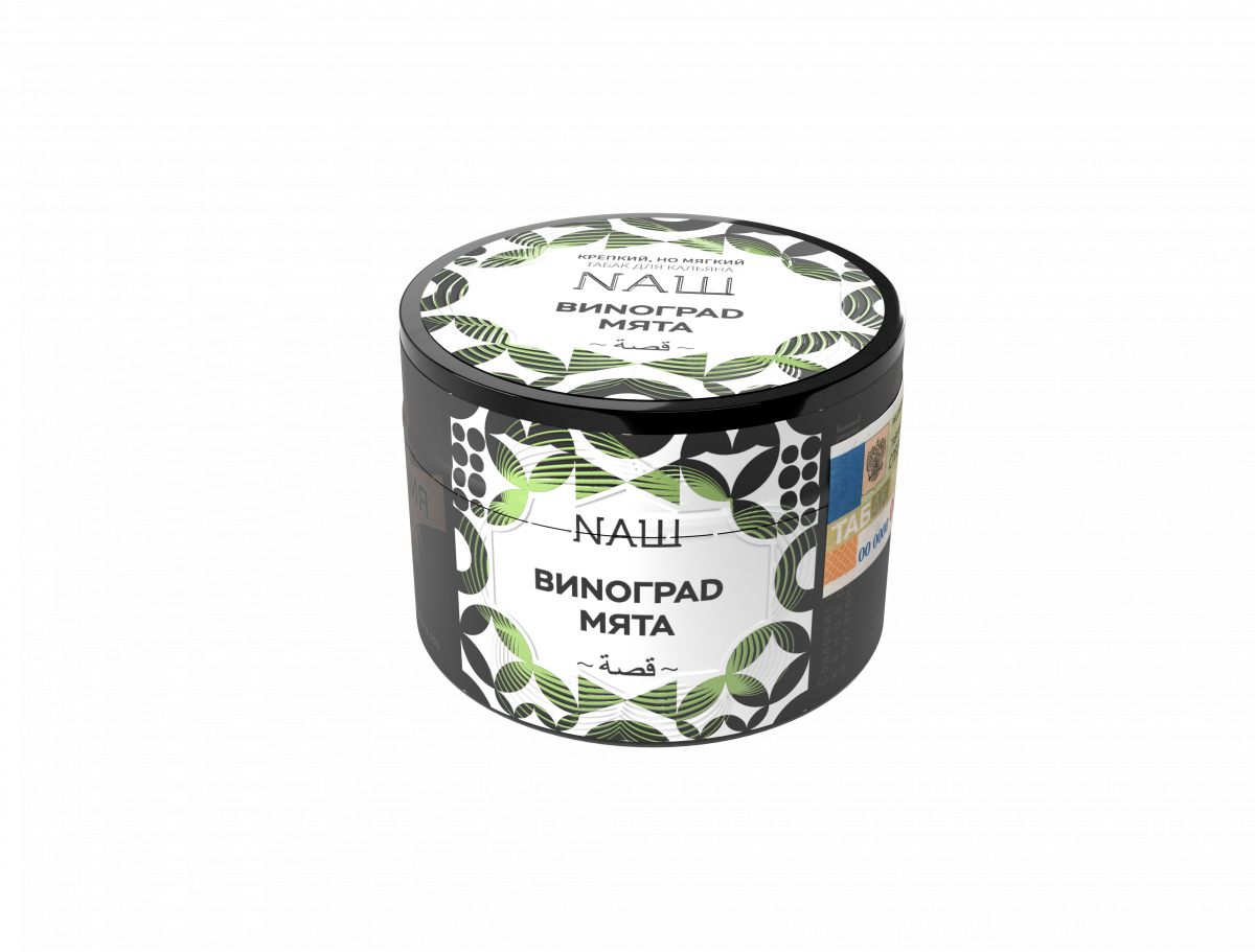 картинка Табак НАШ White - Виноград Мята 40 гр. от магазина BigSmoke